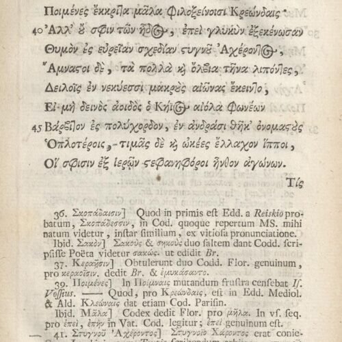 21 x 12,5 εκ. 18 σ. χ.α. + 567 σ. + 7 σ. χ.α., όπου στο φ. 3 κτητορική σφραγίδα CPC και 